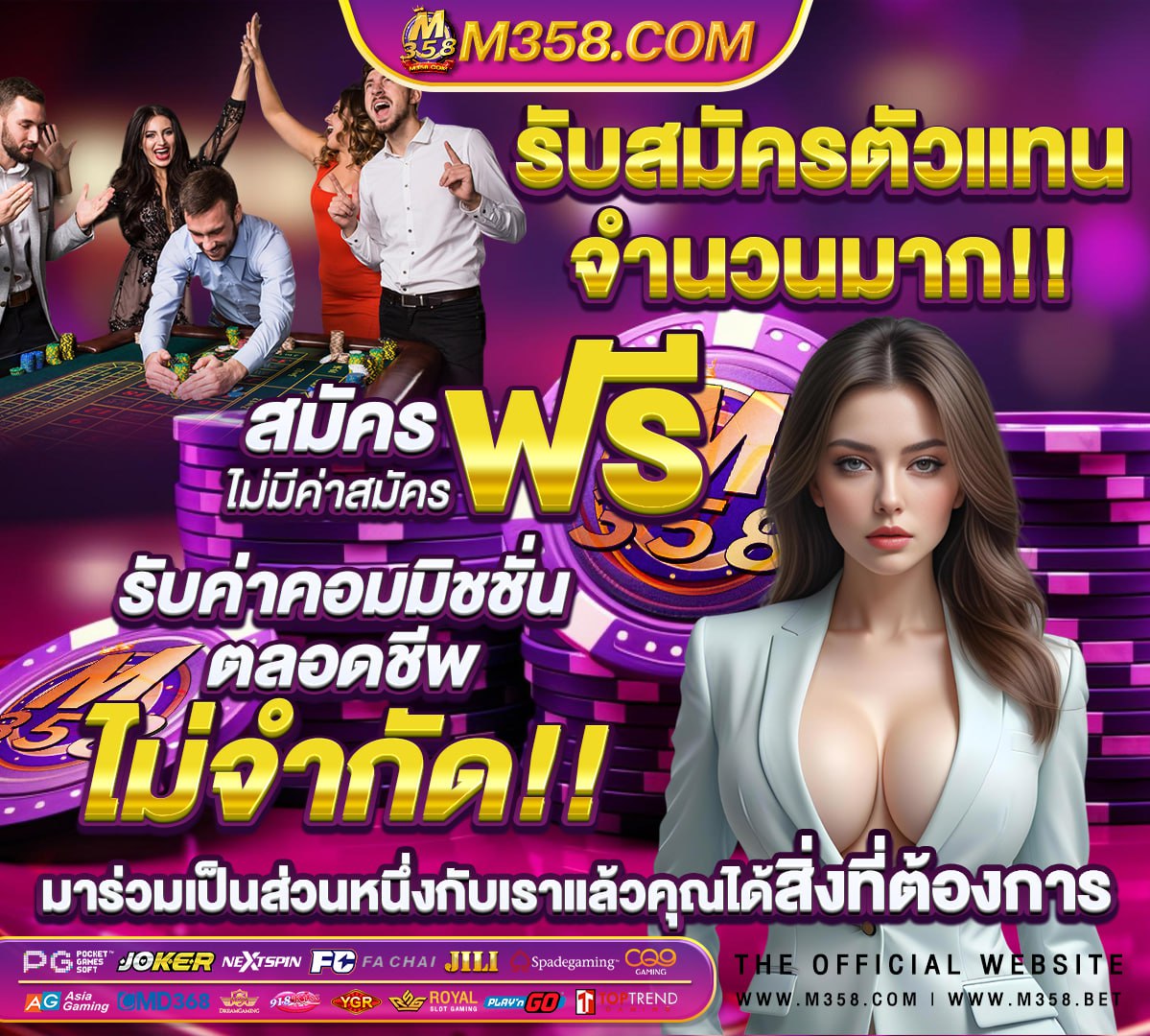 หวยงวด16เมษายน2564